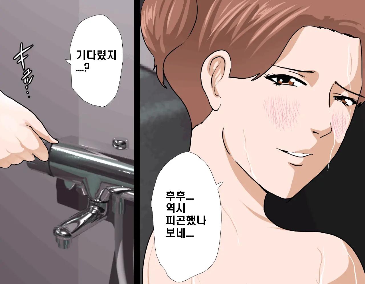 Saimin Seikyouiku 5 | 최면성교육 제5화